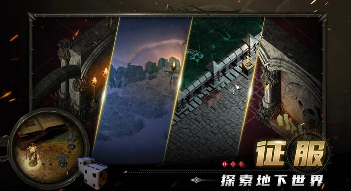 探秘苦痛殿堂【苦痛殿堂 v1.0.527 安卓中文修改版 ARPG游戏+无限金币】开启勇者之旅！