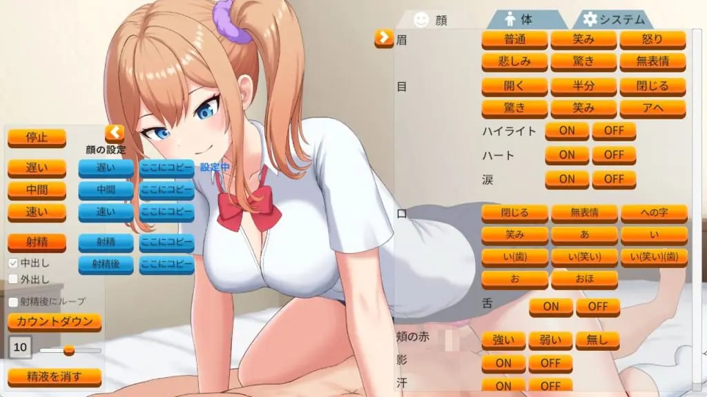 【PC/生肉/互动/SLG游戏/130M】动态色情迷你浏览器 辣妹与骑乘位（動くエッチビューアーミニ ギャルと騎乗位で）生肉版+互动SLG游戏+130M-中文绅啊士游戏下载,黄游,色情手机游戏,绅士漫画,里番