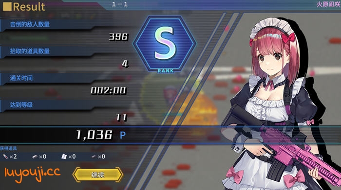 亡灵女仆(Maid of the Dead) v1.0.4 STEAM官方中文版 动作射击游戏 1.6G