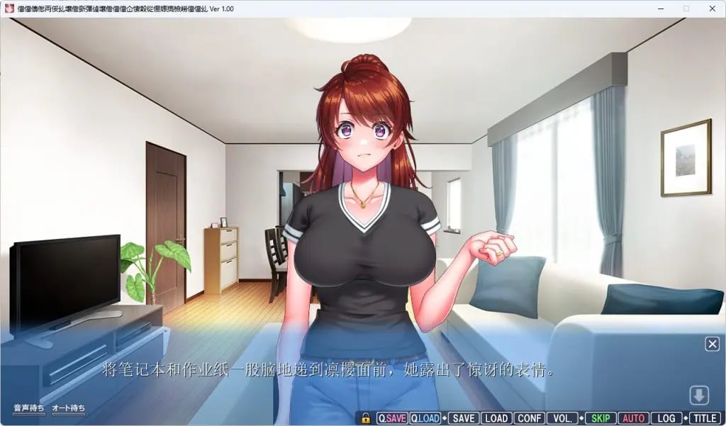 【PC/AI汉化/日式/ADV游戏/2.15G】 ママラブ！2〜俺の彼女は俺のママ☆世話焼き巨乳凛桜ママ〜AI汉化+日式ADV游戏+2.15G