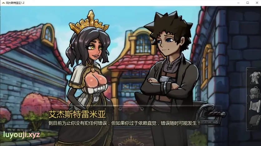 【PC/安卓/AI汉化/欧美/SLG游戏/4.47G】阿杰斯特里亚 (Ajestremia) Ver1.2 AI汉化版 PC+安卓+欧美SLG游戏+4.47G