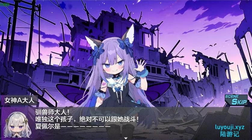 【PC/AI汉化/日系/RPG游戏/1.17G】堕落魔法少女 （悪堕ち魔法少女クリッカー）Ver1.08 AI汉化版+1.17G