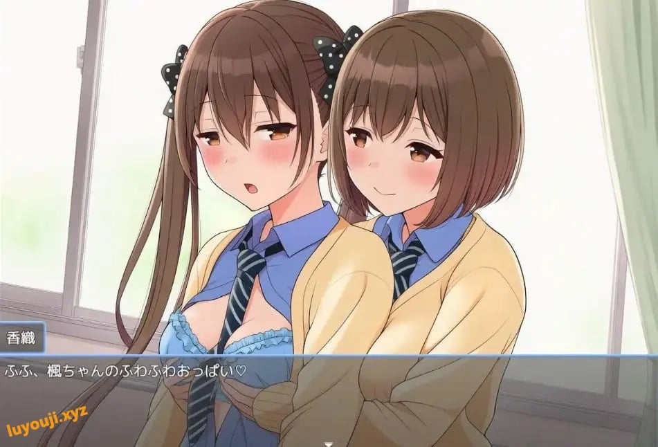 【PC/AI汉化/日式/RPG游戏/1.10G】枫酱想回家~能抵挡住扶她妹们的诱惑吗?(楓ちゃんは家に帰りたい~ふたなりちゃんの誘惑に耐えられるかな?) AI汉化/版+自带全回想+日式RPG游戏+1.10G