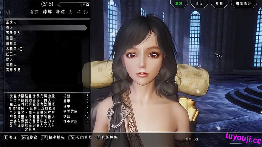 上古卷轴5:少女卷轴/The Elder Scrolls V:Skyrim（集成爱的实验室+超多MOD+捏脸数据+游戏修改器+存档+攻略视频）