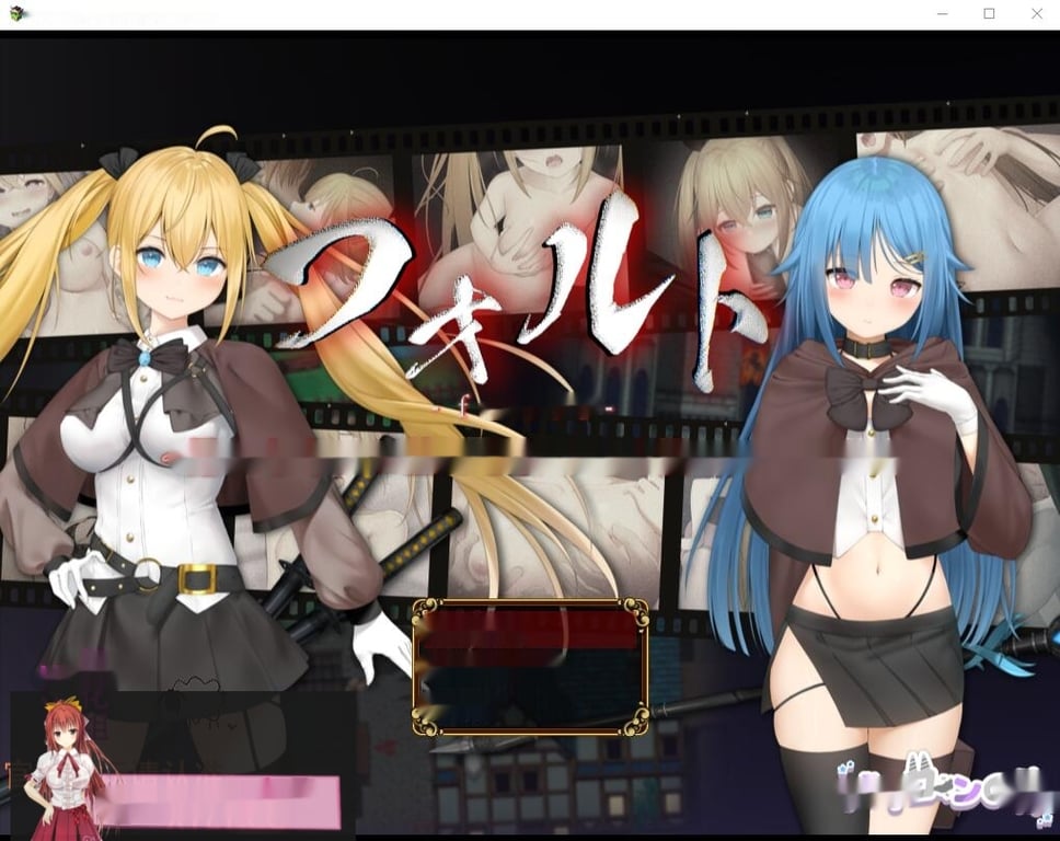 [RPG/汉化] 被讨厌的人腐化的我后宫 フォルトver1.08 PC+安卓汉化作弊版1.9G-中文绅士游戏下载,黄游,色情手机游啊戏,绅士漫画,里番