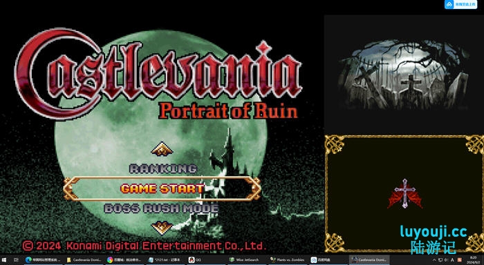 恶魔城:统治者合集 三部曲合集 官方英文版 恶魔城系列游戏 1.1G