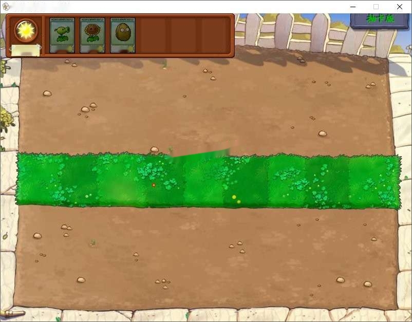 植物大战僵尸抽卡版+无双版+限定版+喵版