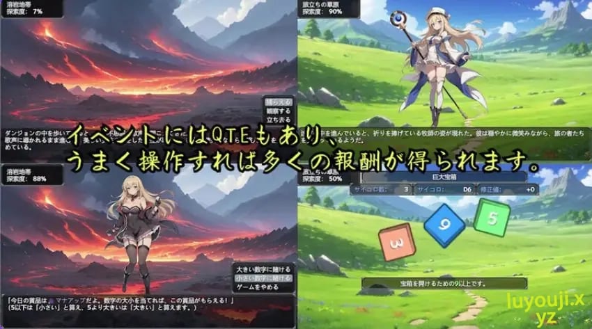 【PC/官中/探索/RPG游戏/1.70G】 地下城与魔之王 ~与眷属们的冒险传说~(ダンジョンと魔の王~眷属たちとの冒険譚~)Ver1.01 官方中文版+探索RPG游戏+1.70G