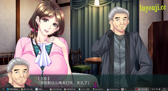 绅士游戏的奇幻旅程【蠢妇:微弱的滴落声 AI汉化版 ADV游戏+全CG 2.4G】