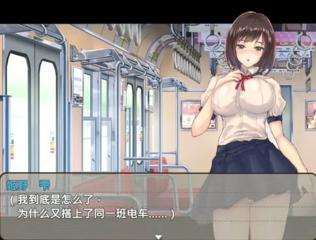 【PC/官中/日系/RPG游戏/0.8G】青涩女学生的夏天 官方中文版 PC+日系RPG+0.8G