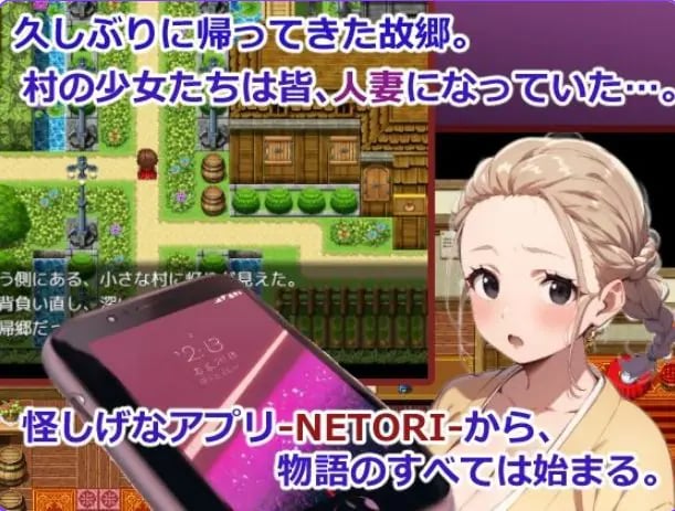 【PC/安卓/AI汉化/互动/RPG游戏/780M】 梦境侵蚀NTR～（夢侵入NTR～） 内嵌AI汉化版+作弊码+PC+安卓+互动RPG游戏+780M