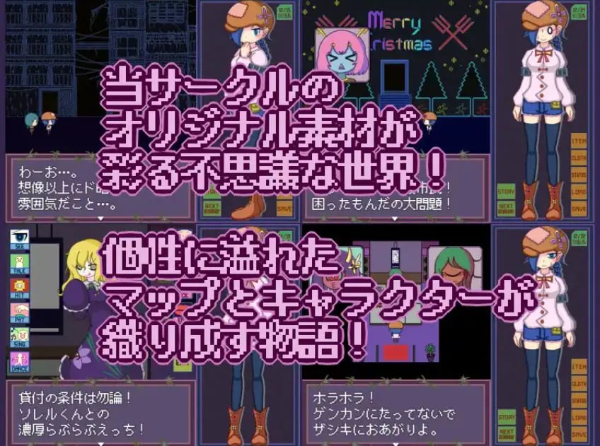 【PC/AI汉化/日式/RPG游戏/1.20G】 时间犯罪范式（タイムクライムパラダイム）Ver1.05 AI汉化版+日式RPG游戏+1.20G