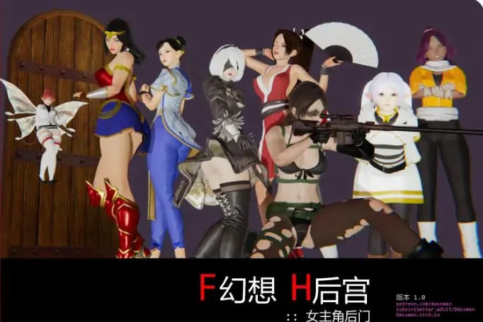 【PC/安卓/AI汉化/亚洲/SLG游戏/0.98G】奇幻后宫女英雄的秘密 (Fantasy Harem: Heroine Backdoor) v1.0 AI汉化版+PC+安卓+亚洲SLG游戏+0.98G