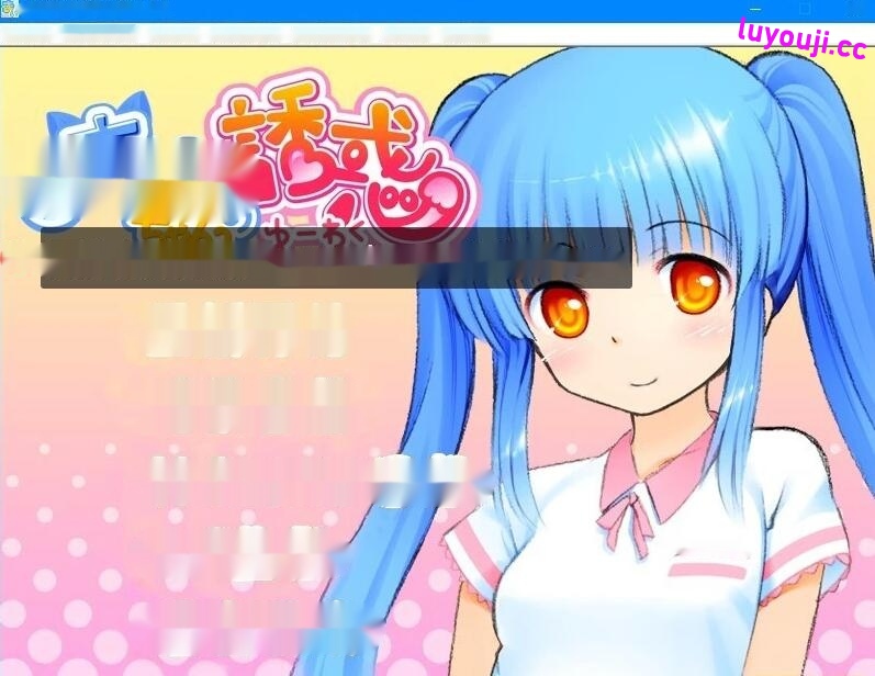 【SD/2D/ADV/汉化】雏酱的秘密+麻衣的诱惑 双端精翻汉化版【510M】