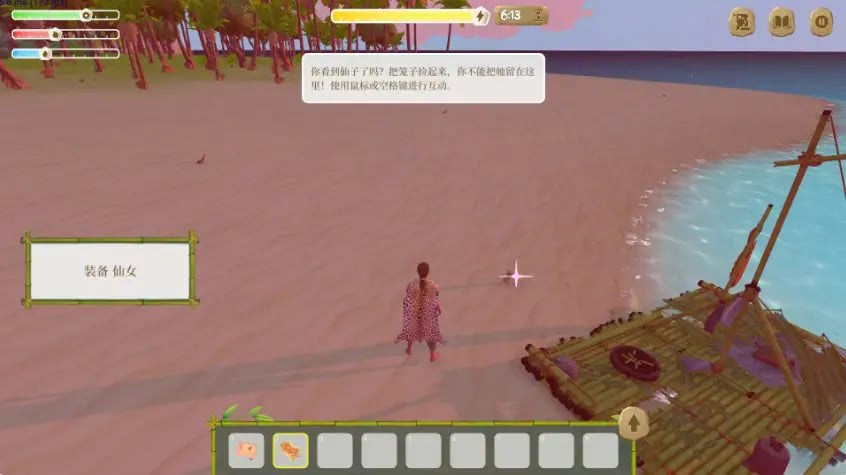 【PC/官中/日系/荒野求生/SLG游戏/2.24G】驯服她！ (驯服她！) Ver0.12.1.222 官方中文版+日系SLG+2.24G