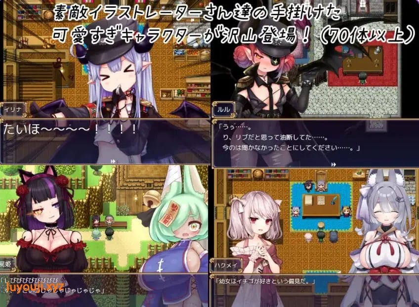 【PC/AI汉化/拨作/RPG游戏/4.30G】 要遵守规矩哦!( のっとめあ!) AI汉化版+全回想存档+拔作RPG游戏+4.30G