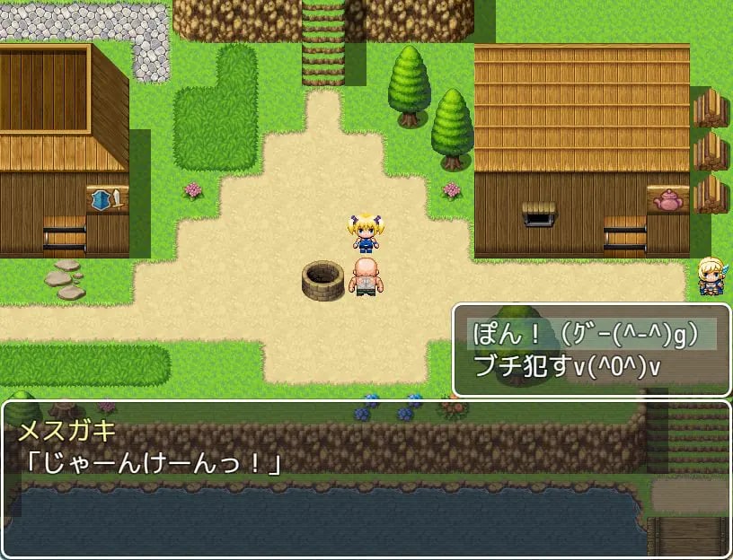 【PC/机翻/日式/RPG游戏/2.60G】 NPC奸 既然来到异世界就尽情放纵吧 Ver1.1 机翻汉化版+日式RPG游戏+2.60G-中文绅士游戏啊下载,黄游,色情手机游戏,绅士漫画,里番