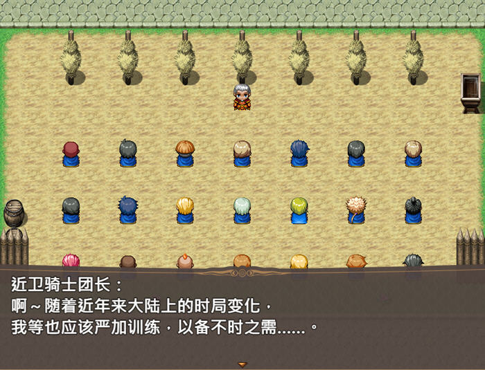 近卫骑士韦恩的非日常 v1.0 STEAM官方中文版 回合制RPG游戏 700M