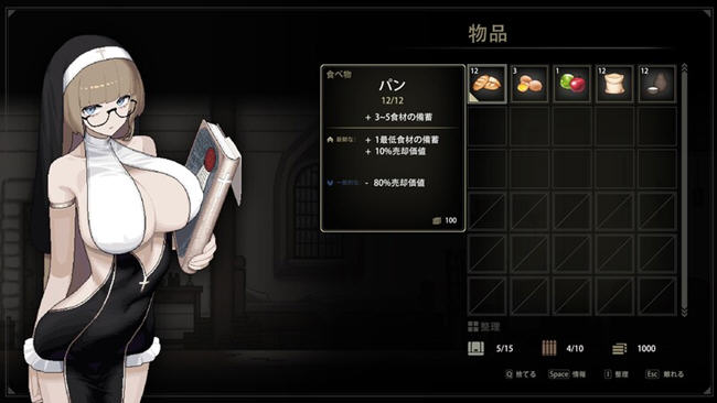 Sister Virodar v0.15 官方中文版 横版动作冒险游戏 300M