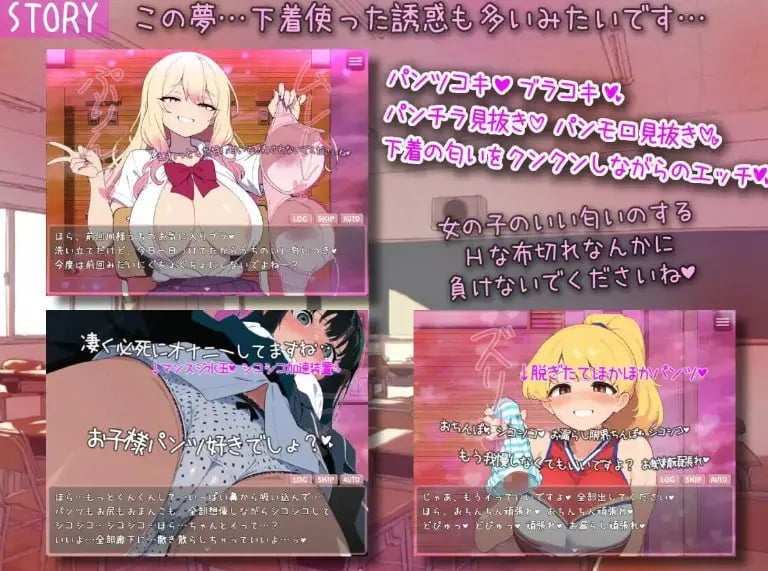 【PC/AI汉化/日式/RPG游戏/550M】 梦落 ～在学校的梦境之中，被说不可以做的事情， AI汉化版+自带全回想+日式RPG游戏+550M