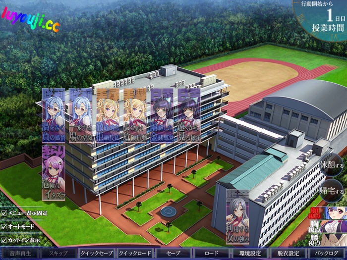 银狱的放课后2 AI汉化版 ADV游戏+存档 2.8G