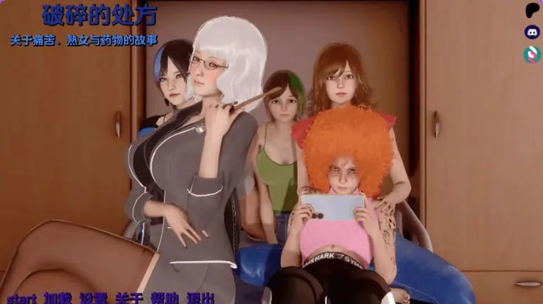【PC/安卓/AI汉化/亚洲/SLG游戏/755M】破碎的处方 Ver0.0.1 AI版汉化+PC+安卓+亚洲SLG游戏+755M