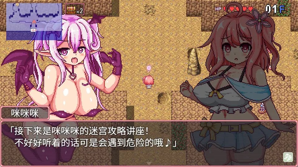 【PC/安卓/AI汉化/精品/RPG游戏/2.60G】这就是露露的城市建设！(これがルルゥのまちづくりっ！) 内嵌AI汉化版+存档+PC+安卓+精品RPG游戏+2.60G