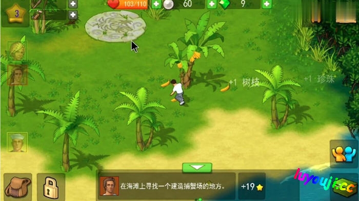 探险与生存的终极体验:孤岛余生:遗失的世界 v1.7.700 安卓中文完全解锁版