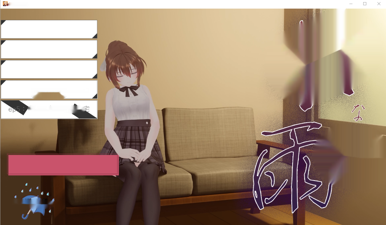 [3DSLG/汉化/全程动画] 连绵雨中~我的清纯女友寝取摄影～ V4.5云翻汉化版 [多空/3.5G]-中文绅士游戏下载啊,黄游,色情手机游戏,绅士漫画,里番