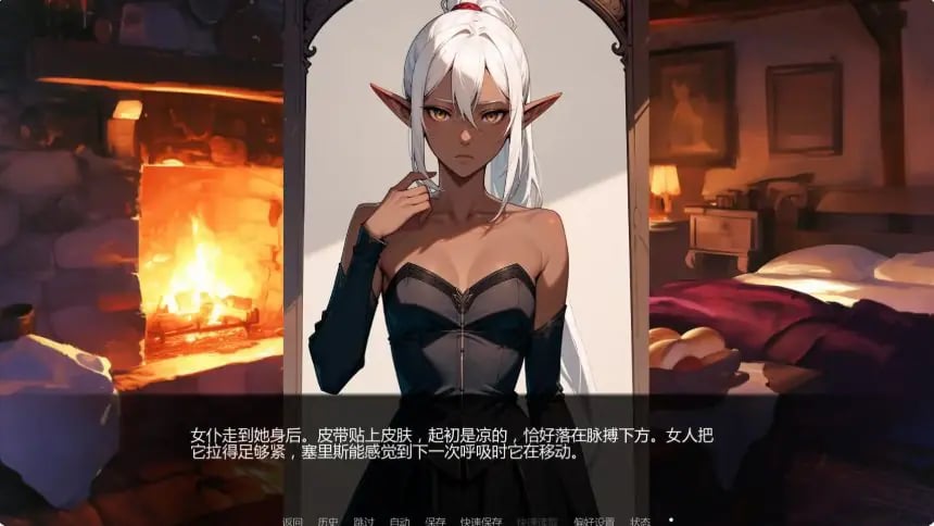 【PC/安卓/AI汉化/日系SLG/1.78G】灰绒之间(Ash and Velvet) VerC3b AI汉化版+PC+安卓+日系SLG游戏+1.78G