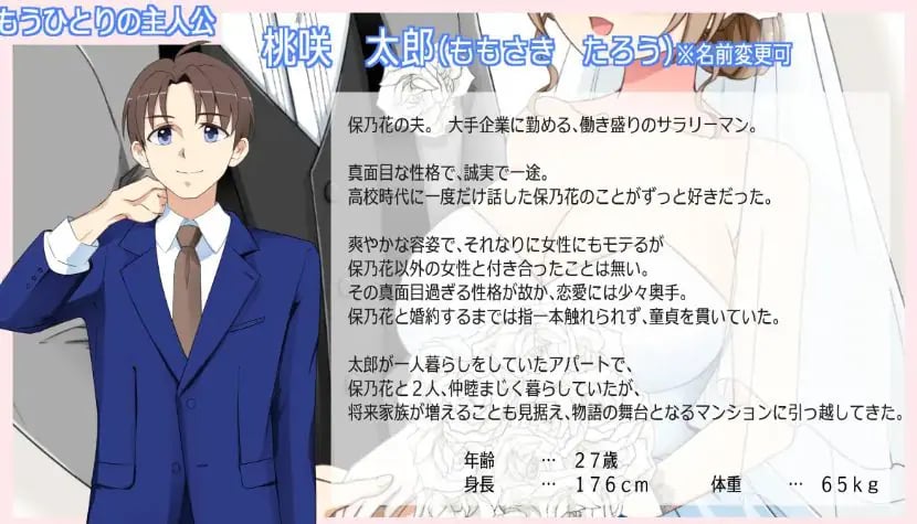 【PC/AI汉化/拨作/RPG游戏/530M】沉溺的人妻被NTR （露出に目覚めた人妻は寝取られる）Ver1.03 AI汉化版+拔作RPG游戏+530M-中文绅士游戏下载啊,黄游,色情手机游戏,绅士漫画,里番