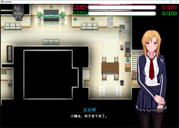刀剑神域:气息遮断陷阱 第二部 ver0.501 中文版 RPG游戏 2.6G