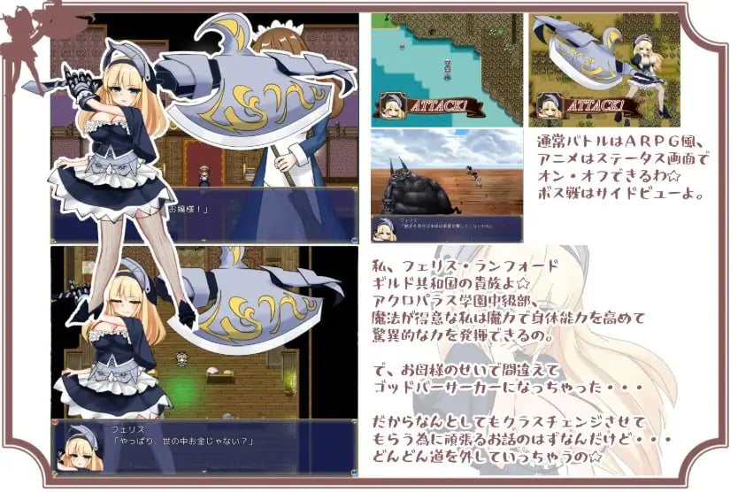 【PC/AI汉化/日式/RPG游戏/1.30G】 狂战士小姐 （バーサーカーレディ） Ver19.04.09 AI汉化版+日式RPG游戏+1.30G-中文绅士游戏下载,黄游,色情手机游戏,绅啊士漫画,里番