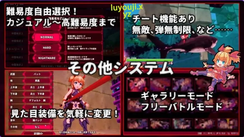 【PC/官中/日式/3D游戏/2.90G】纯真少女的魔界冒险 SS Ver1.07 官中步兵版+存档+日式3D游戏+2.90G