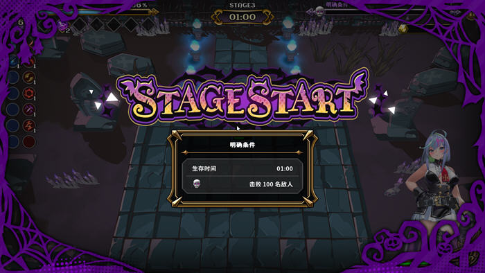 探索全新次元的绅士游戏——恶魔恶魔幸存者(DeviDevi Survivor) 官方中文版 肉鸽动作冒险游戏