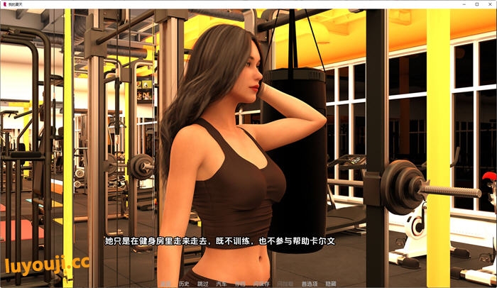 我的夏天(My Summer) Ep1 v0.12.1 汉化版 PC+安卓 动态SLG游戏 4G