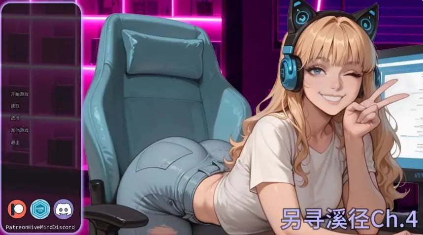 【PC/安卓/AI汉化/日系/SLG游戏/0.84G】另寻溪径 (Not That Stream) Ch.4 AI汉化版+PC+安卓+日系SLG游戏+0.84G-中文绅士游戏下载,黄游,色情手机啊游戏,绅士漫画,里番