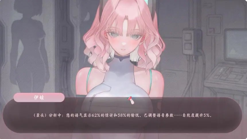 【PC/官中/互动/SLG游戏/2.60G】 欲望同频（BioBot Guide） Ver8.1.1 官中步兵版+存档+互动SLG游戏+2.60G