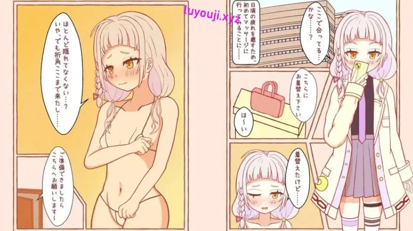 【PC/生肉/互动/SLG游戏/1.0G】大家都在被折腾呢(みなさんヤられてますから)Ver1.20 生肉版+存档+互动SLG游戏+1.0G