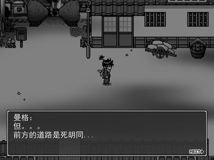 探索绅士游戏世界:新派时代剧RPG(MANGEII -令和终极版) v2.0 中文机翻汉化版,体验激情与冒险!