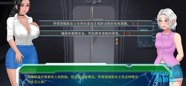 【PC/安卓/AI汉化/欧美/2D/SLG游戏/2.5G】欲岛求生 ( Lust Survivor) Ver1.0.1 AI汉化版+PC+安卓+欧美2DSLG游戏+2.5G