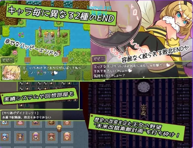 【PC/AI汉化/日式/RPG游戏/880M】童贞勇者与最终迷宫 -Approach（童貞勇者とラストダンジョン-Approach） Ver2.01 AI汉化版+存档+日式RPG游戏+880M