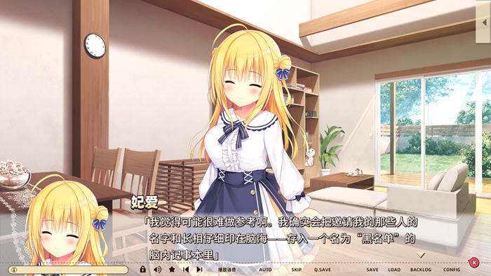 脱离常轨的新篇章(Creative) – STEAM官方中文版 PC+安卓 ADV游戏 9.2G