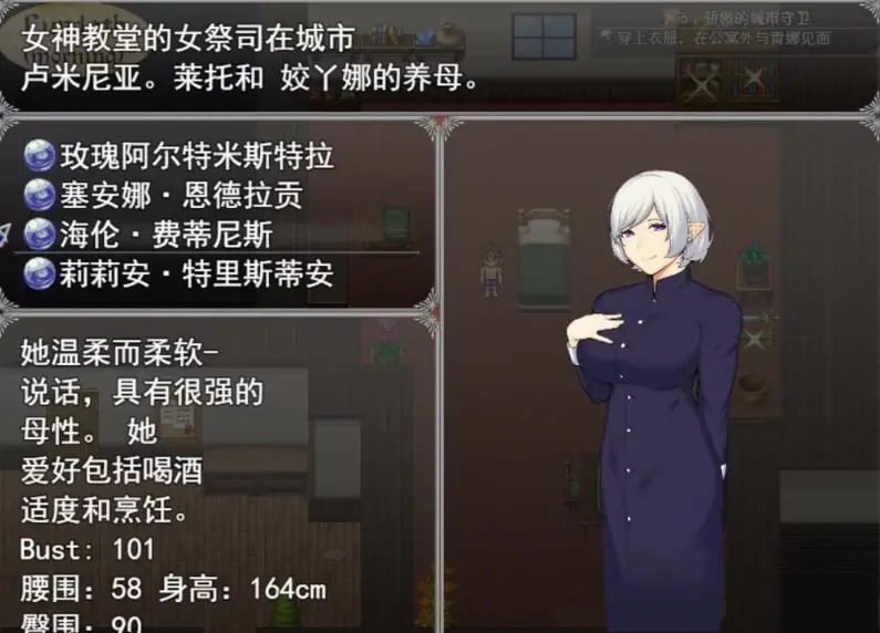 【PC/机翻/日式/RPG游戏/3.20G】 亨特里亚编年史3 （Henteria Chronicles Chapter 3）机翻汉化版 存档+攻略+日式RPG游戏+3.20G