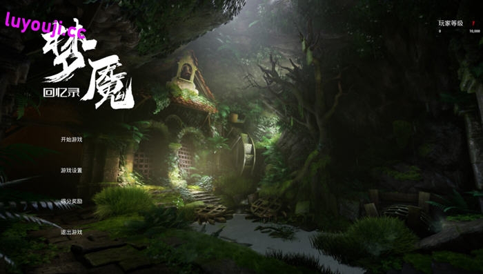 请叫我英雄 STEAM官方中文正式版+梦魇模式 剧情交互探索游戏 24G