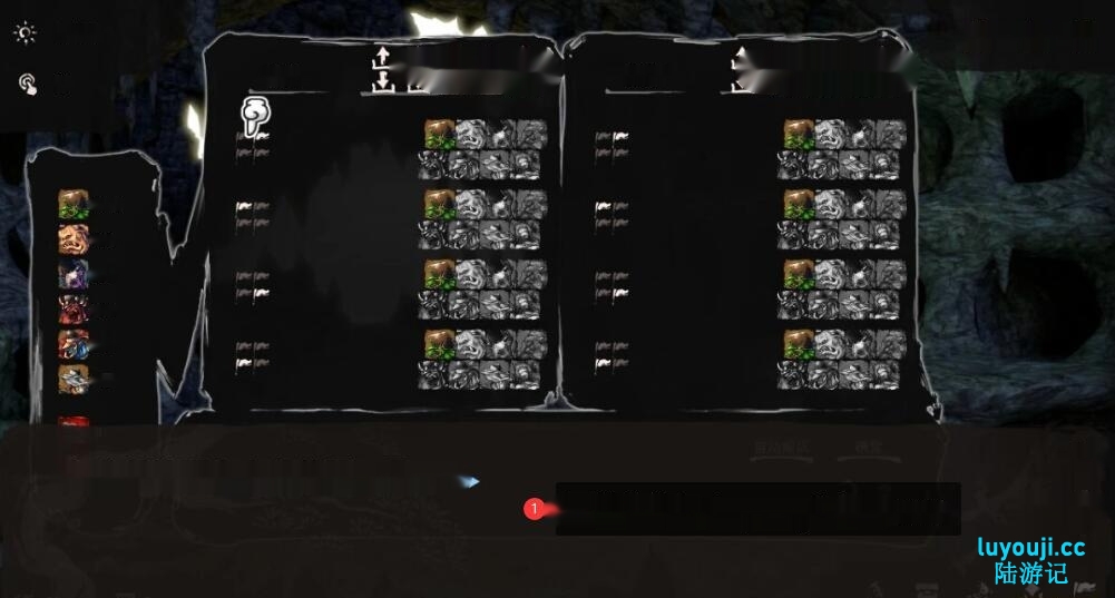 [电脑] 【PC/2D/SLG/汉化】哥布林的巢穴4-战国饿鬼道 V240823 AI汉化版+存档【6.5G】