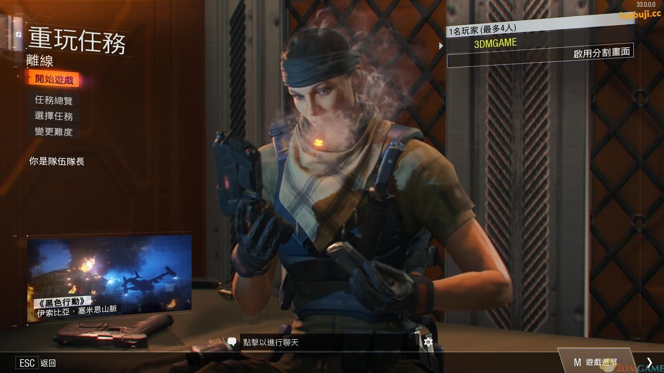 使命召唤12:黑色行动3 中文完美收藏版+所有DLC+梦魇+跑酷+丧尸模式