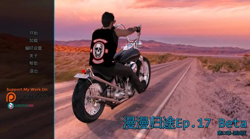 【PC/安卓/AI汉化/欧美SLG/后宫/9.49G】漫漫归途（Long Road Home） Ep.17 Beta AI汉化版+PC+安卓+欧美SLG游戏+9.49G-中文绅士游戏下载,黄游,色情手机啊游戏,绅士漫画,里番