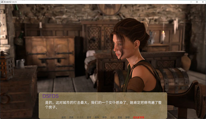 探索中世纪魅力的奇幻之旅【权力的代价(Price of Power) Ch.27 汉化版 PC+安卓 动态SLG游戏 1.7G】