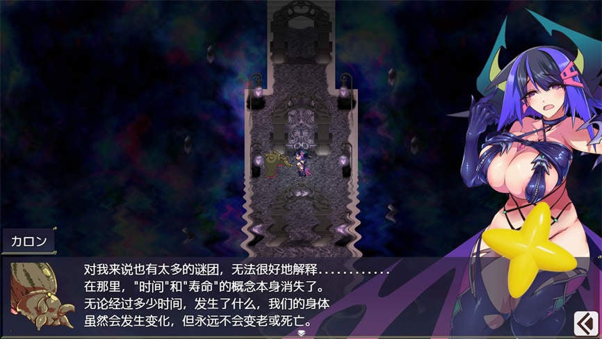 魅魔将军的兵力增产所/MeiMoJiangJunDeBingLi